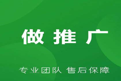 百度推广开户全攻略:从零开始打造高效账户