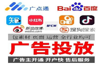 成功利用渠道开户返点,实现业务翻倍增长