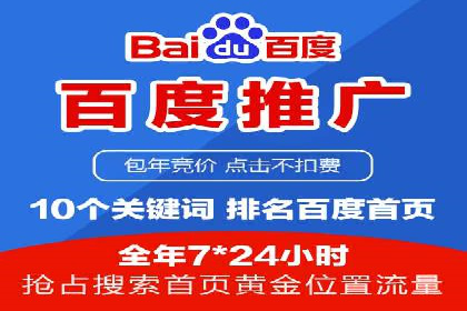 百度竞价广告投放预算分配:实战案例与优化方案